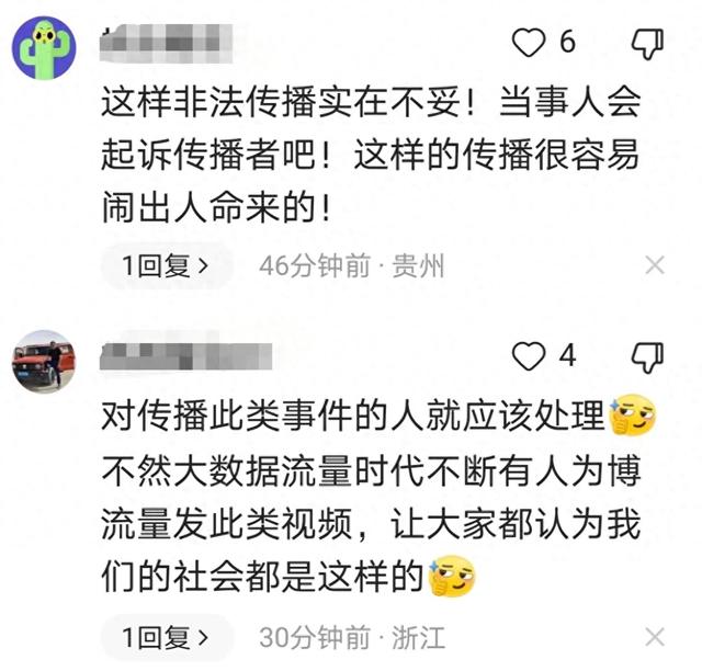 江苏常熟防火员直播转发公园内男女“活春宫”不雅视频被刑拘