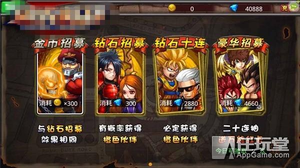 「游八卦」中国玩家充VIP因为爱炫耀？ 我们只是想好好玩游戏而已啊