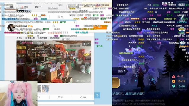 虎牙草莓两周年,终于露脸直播了,而且其还Cos了安琪拉