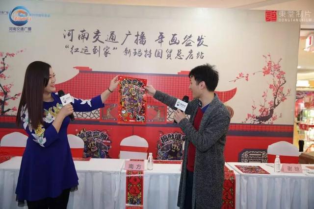 壕气十足!农历新年前的最后一次免费送,现场惊现神秘人物……