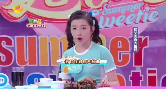 开扒湖南卫视新综艺《夏日甜心》,主持花旦谢娜吴昕沈梦有危险了