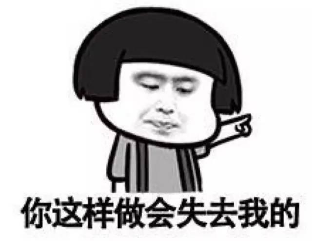 男子因领结婚证当天赖床，被未婚妻点燃裤裆烧伤