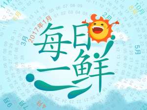 女主播余某是谁(男子因领结婚证当天赖床,被未婚妻点燃裤裆烧伤)