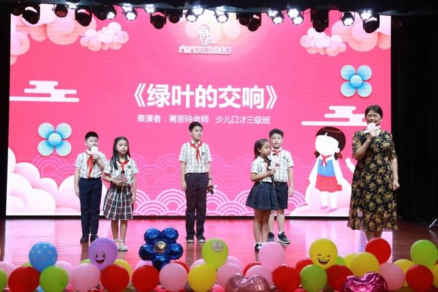 广西广播电视台小主播2019春季学期汇报演出完美落幕