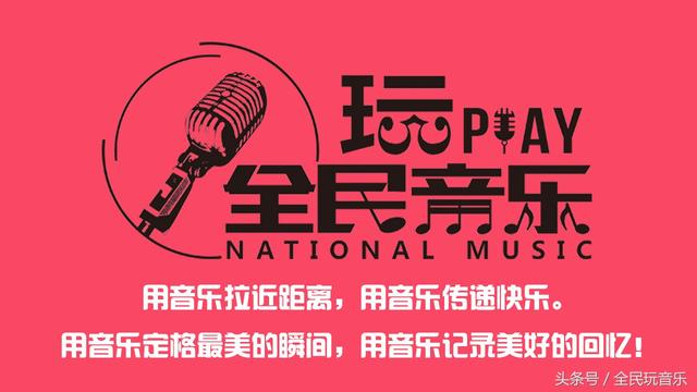 美女主播一首超震撼的歌曲,一起来回忆经典!