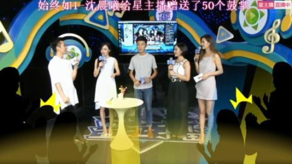 繁星主播花式翻白眼 《HELLO！星主播》晴小晴捧走人气王