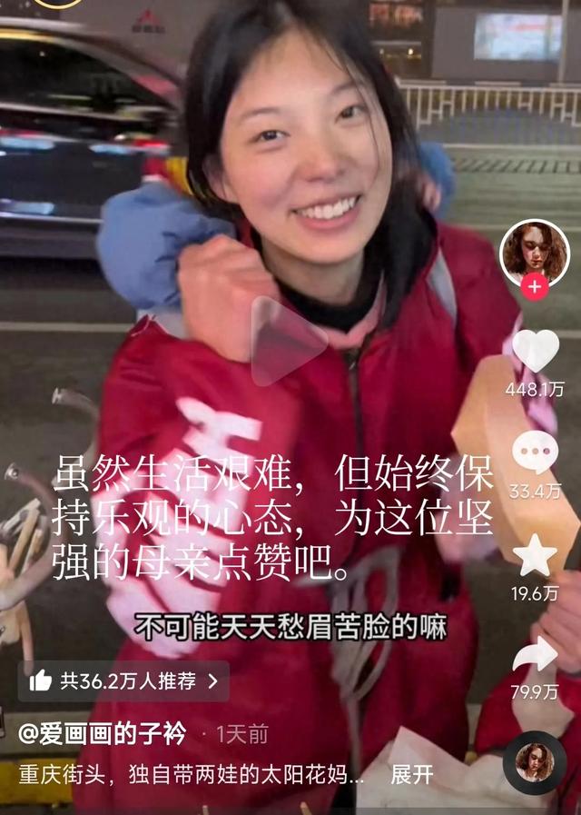 看完视频后泪目了，为坚强的28岁妈妈点赞！为大爱的主播点赞吧！