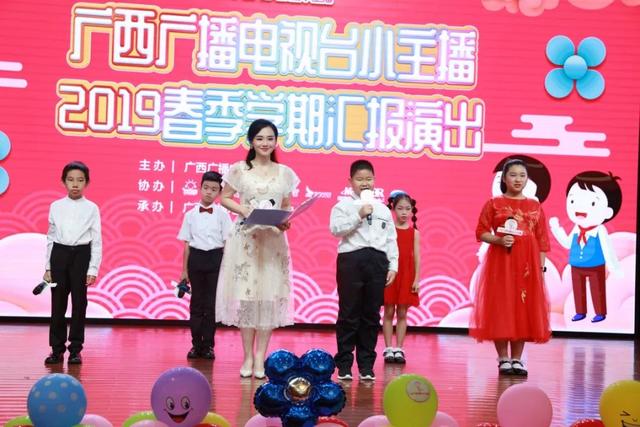 广西广播电视台小主播2019春季学期汇报演出完美落幕