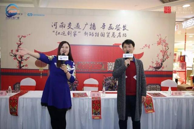 壕气十足!农历新年前的最后一次免费送,现场惊现神秘人物……