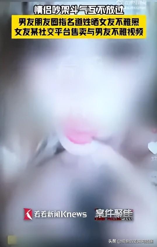 女主播私密视频泄露，反手出售56部视频被抓，揭秘全过程