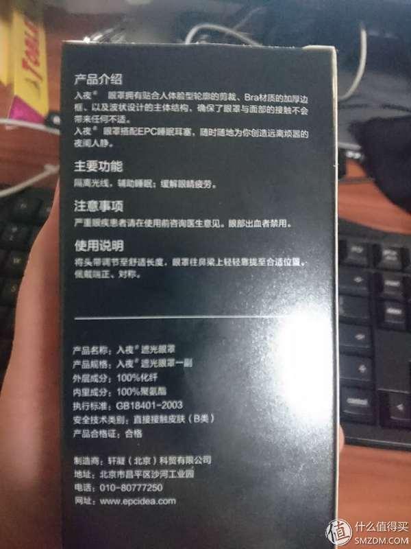 只要你勤学好问爱动脑，天地间所有的生活用品都污得刚好——宅人帮研磨棒及入夜遮光眼罩评测