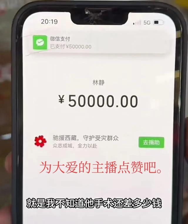 看完视频后泪目了，为坚强的28岁妈妈点赞！为大爱的主播点赞吧！