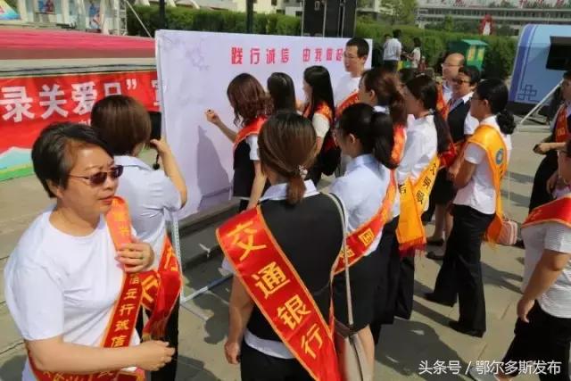 6.14信用记录关爱日，教你关注自己的信用记录