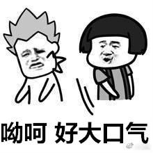 男子因领结婚证当天赖床，被未婚妻点燃裤裆烧伤