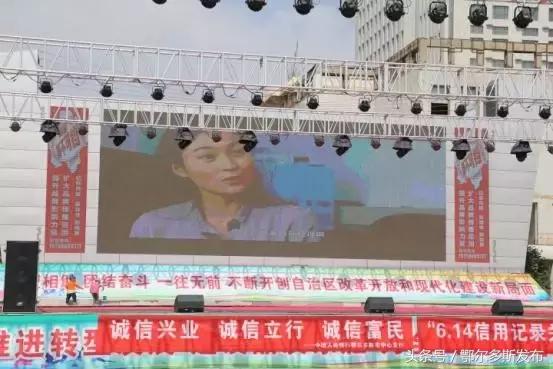 6.14信用记录关爱日，教你关注自己的信用记录