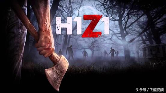 steam网游H1Z1火爆 国骂组团让国外玩家印象深刻