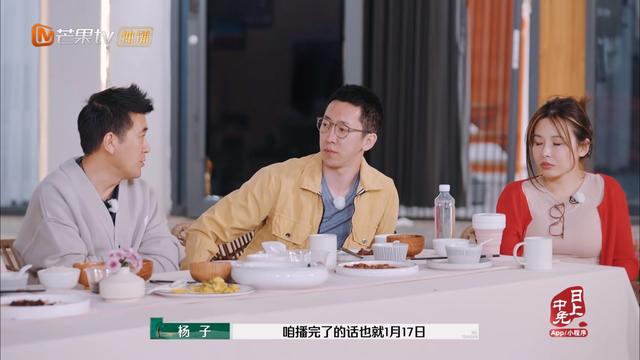 《再见爱人4》:麦麦的真面目,黄圣依和葛夕早就看透了