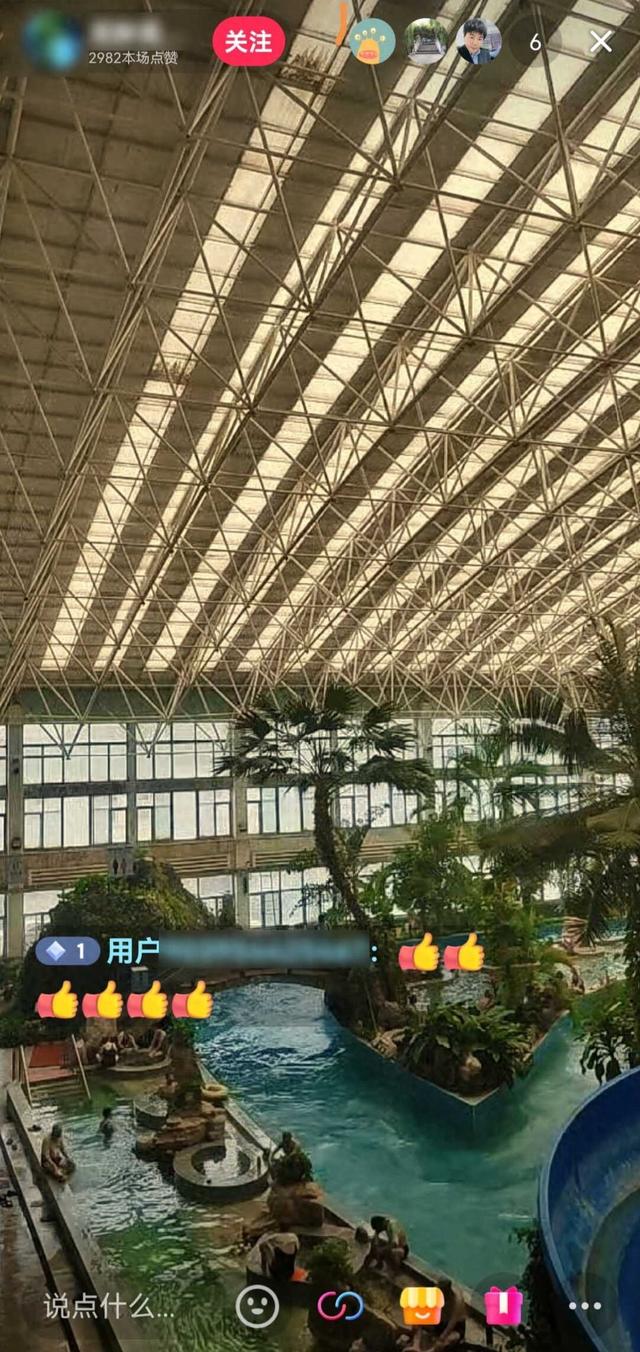 女子正在泡温泉，却发现自己入镜直播间？