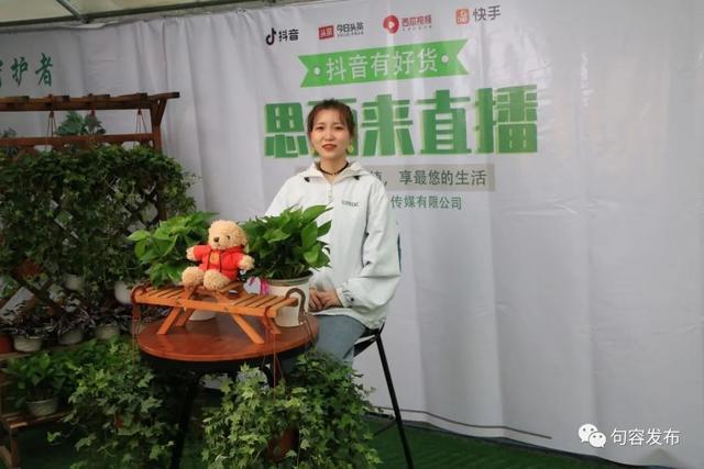 下单！买它！句容这个地方直播带货，销售火爆！