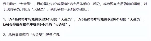 为了整活，一位虚拟主播在B站COS了一波叔叔