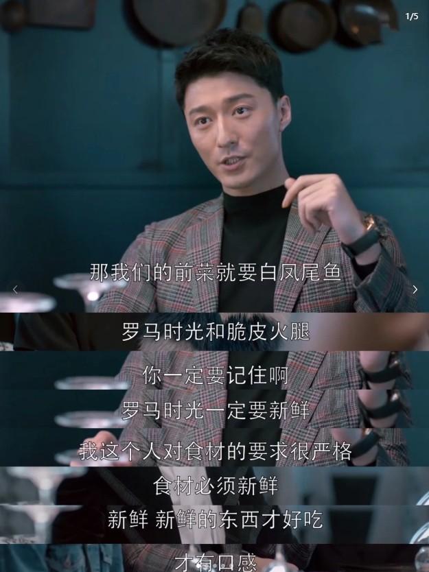 欢乐颂,舒展不知自己年入4百万,为何工资5千的关雎尔看不上自己