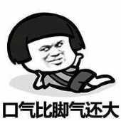 男子因领结婚证当天赖床，被未婚妻点燃裤裆烧伤