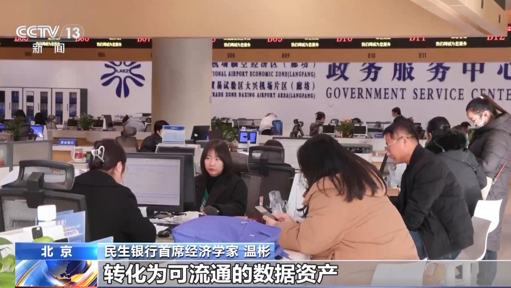 提供绿色通道、“管家式”服务……破解民营企业融资难,各地有新招