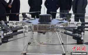 雄安新区(安新县)低空经济融合示范区产业大会开幕