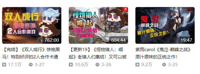 硬核女主播自制游戏攻略走红,却被喷到自闭:女人不配玩游戏?