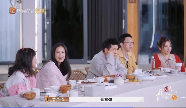 《再见爱人4》:麦麦的真面目,黄圣依和葛夕早就看透了