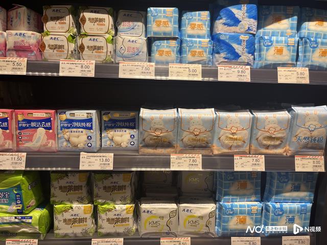 风波中的卫生巾行业:ABC道歉,洁柔等宣称产品A级受质疑