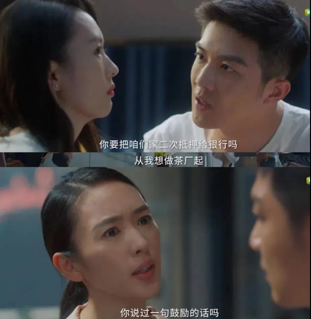 手撕第三者、斗恶人、笑着离婚:女人30+,凭什么这么飒?