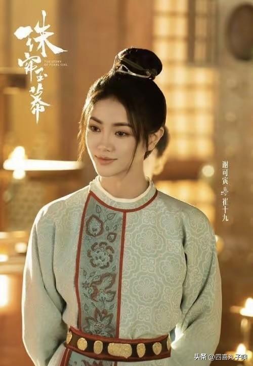 疯狗瑶化身美丽女主播，谢可寅的每个角色都让观众印象深刻