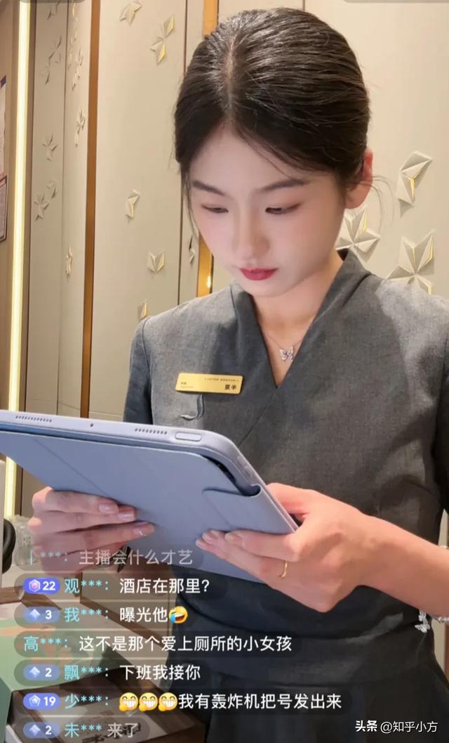 笑死了！酒店前台美女露脸直播，进去就舍不得走，评论区快笑麻了