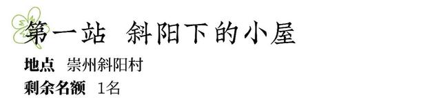 周末去哪儿？带娃去成都周边当个小小“农夫”吧！