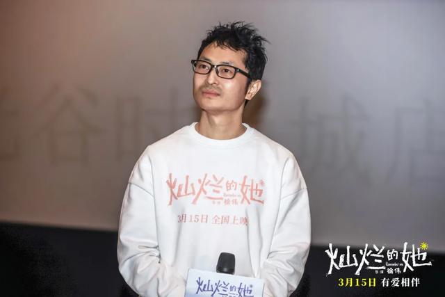 《灿烂的她》：成为每个她的光