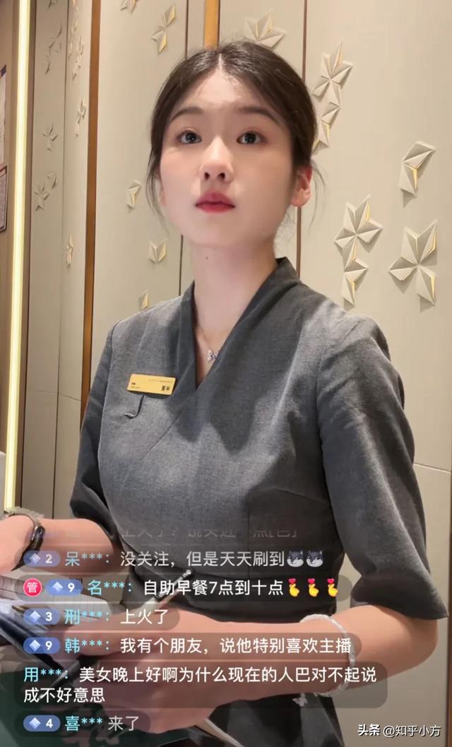 笑死了！酒店前台美女露脸直播，进去就舍不得走，评论区快笑麻了