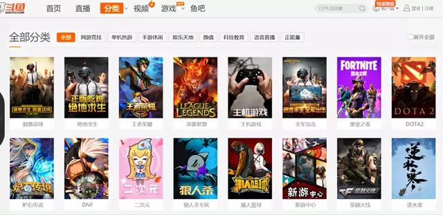 天价女主播栽了,斗鱼和虎牙一起掉坑里了……