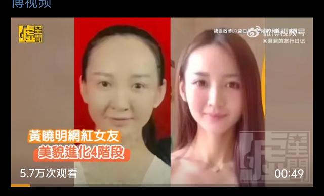 叶珂直播给黄晓明打电话，一分钟说八次爱你，黄教主遇上了心机女