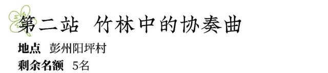 周末去哪儿？带娃去成都周边当个小小“农夫”吧！