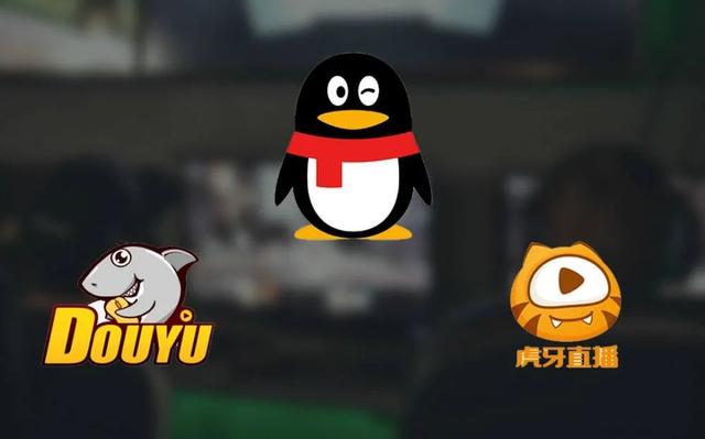 “一姐”沫子跑了，主播流失严重的企鹅电竞或进入休克状态