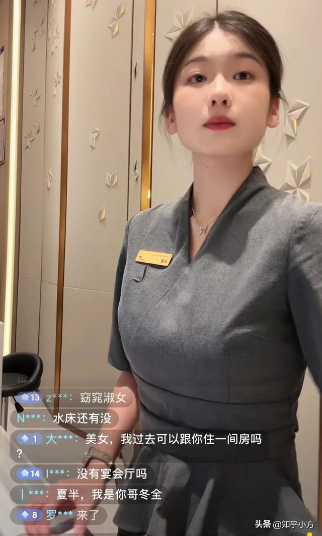 笑死了！酒店前台美女露脸直播，进去就舍不得走，评论区快笑麻了