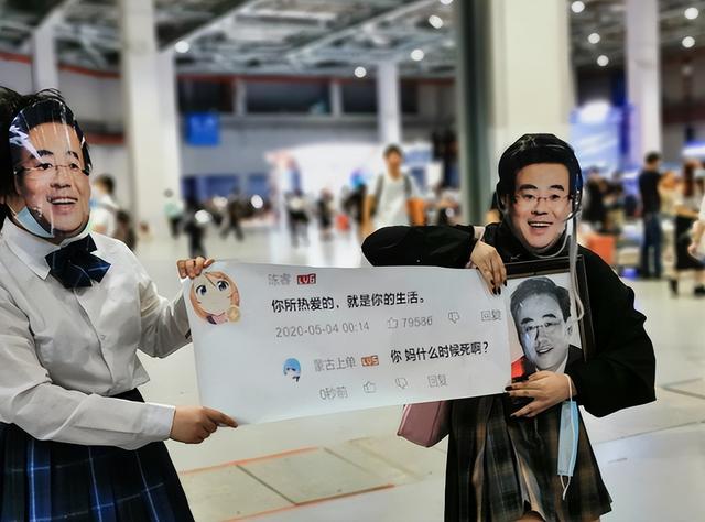 为了整活，一位虚拟主播在B站COS了一波叔叔