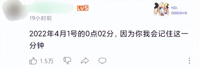 为了整活，一位虚拟主播在B站COS了一波叔叔