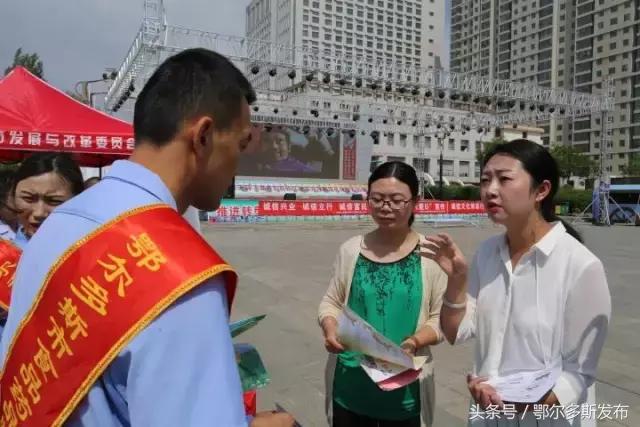 6.14信用记录关爱日，教你关注自己的信用记录