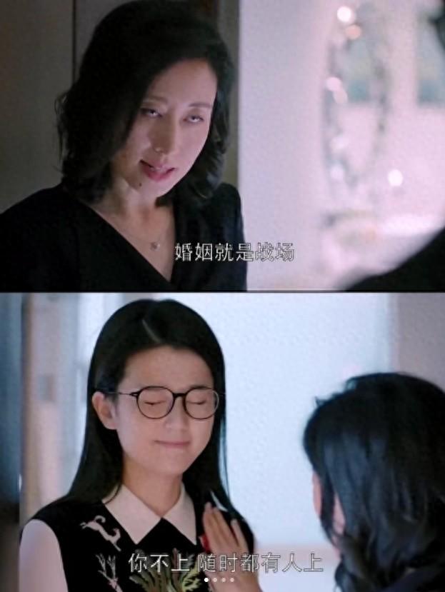 欢乐颂,舒展不知自己年入4百万,为何工资5千的关雎尔看不上自己