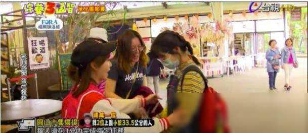 台湾综艺尺度大开:女艺人当众脱内衣,与主持人亲密接触引争议