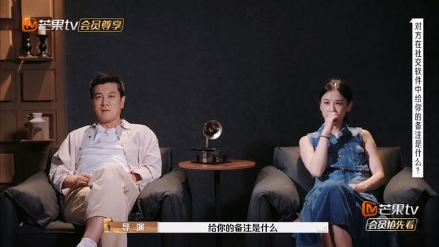 《再见爱人4》:麦麦的真面目,黄圣依和葛夕早就看透了