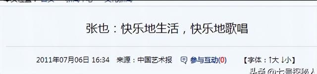 身材丰满、形象出众的四位女歌唱家，你会最喜欢谁呢？