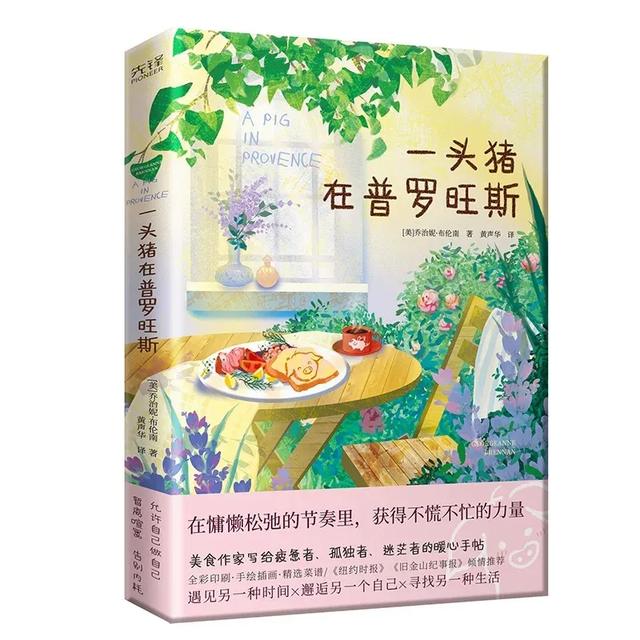 今年夏天的唯一顶流，还没正式亮相就占领热搜